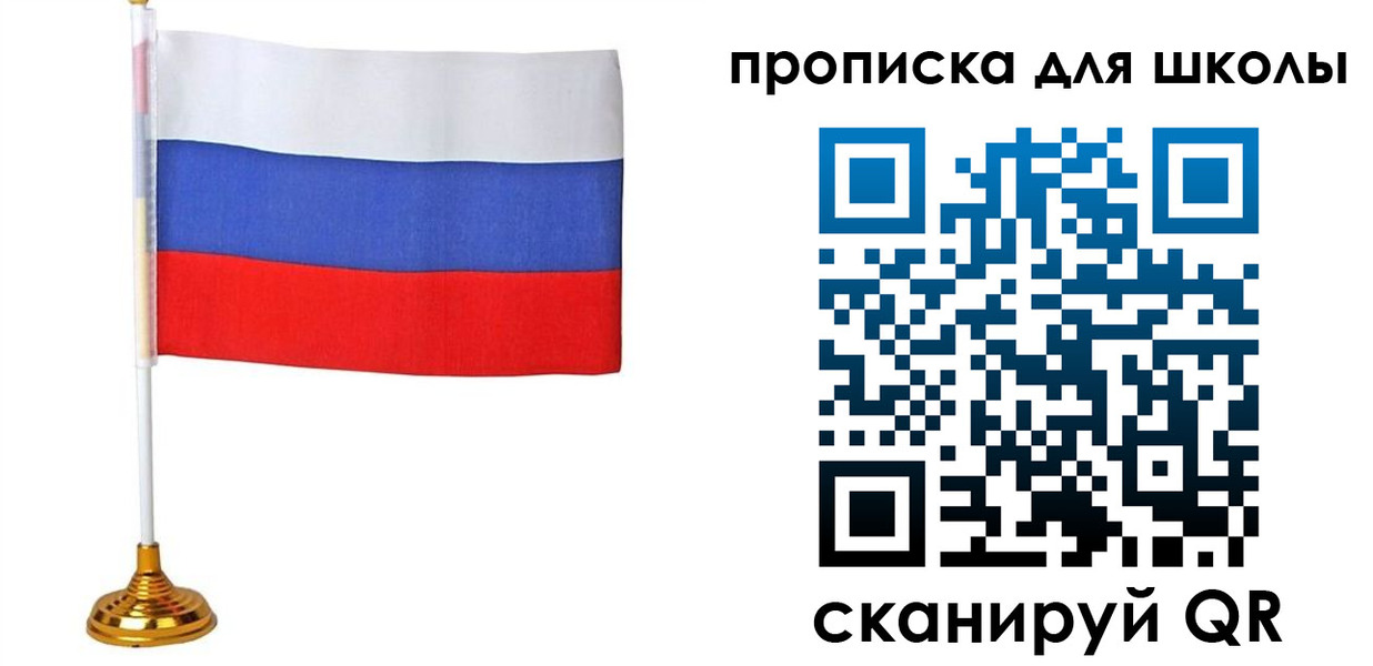прописка поиск в Выборге