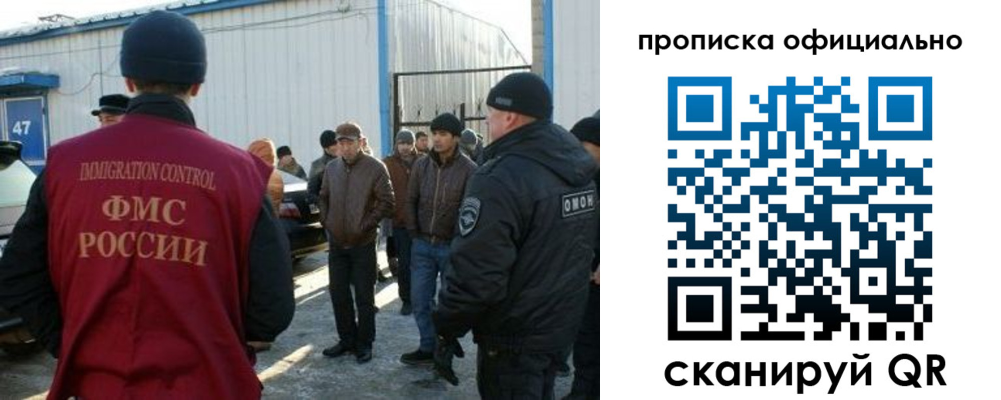 где прописаться в Выборге
