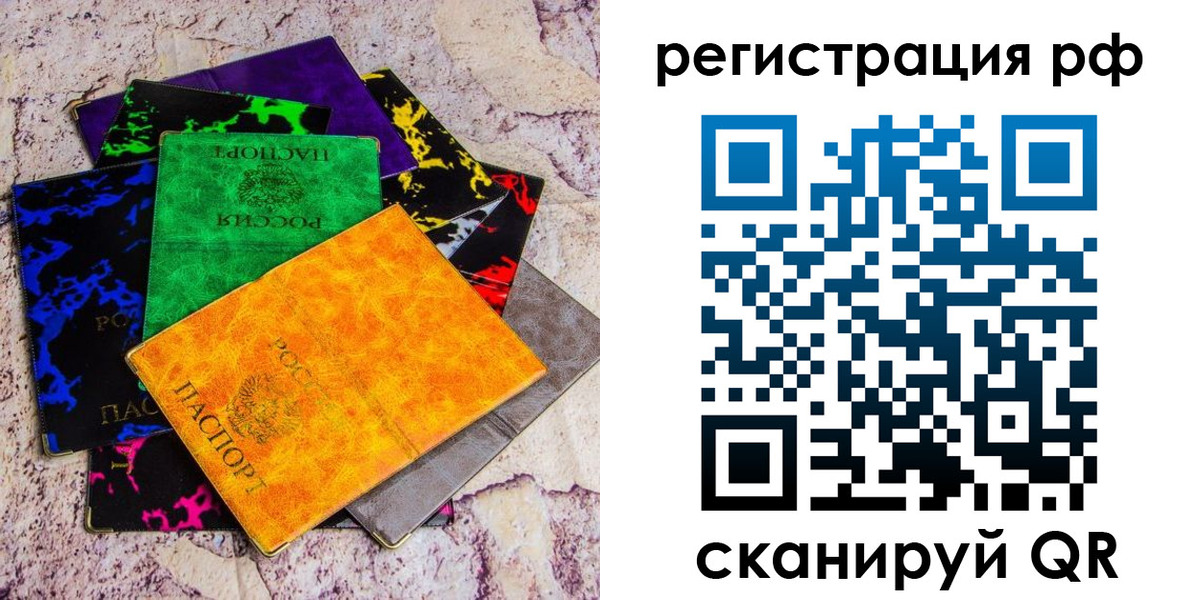 форма 3 в Выборге