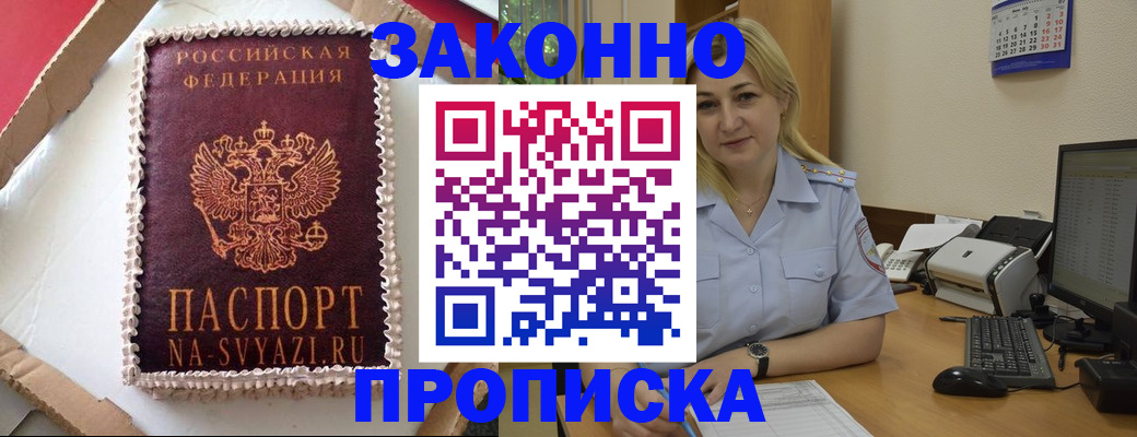 форма 3 в Выборге