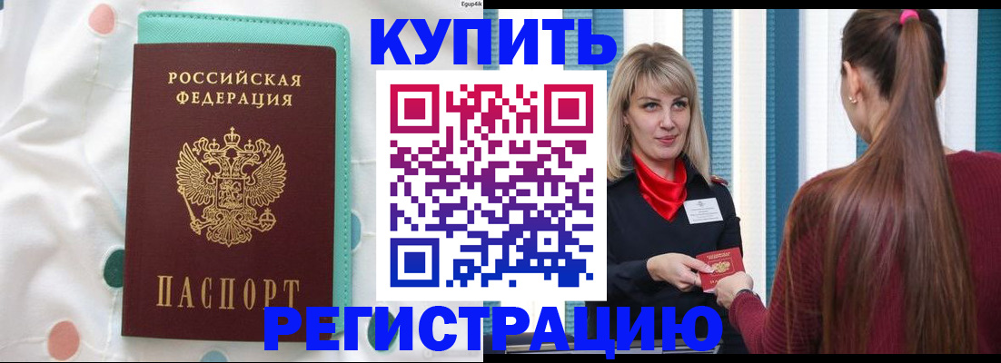 найти адрес прописки в Выборге