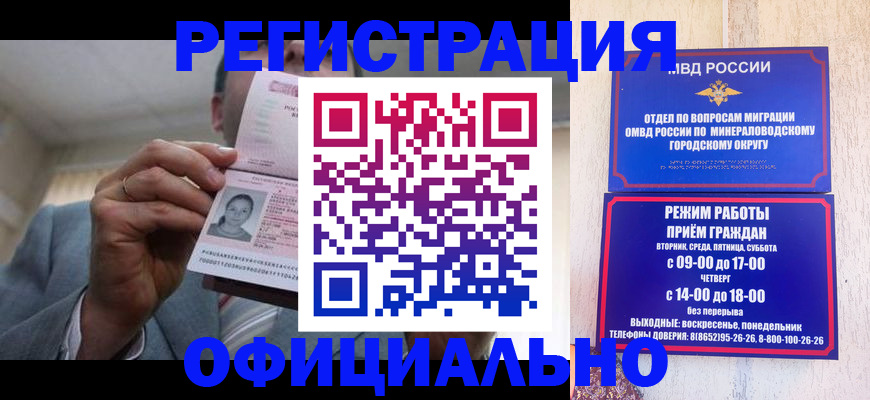 временная регистрация адрес в Выборге