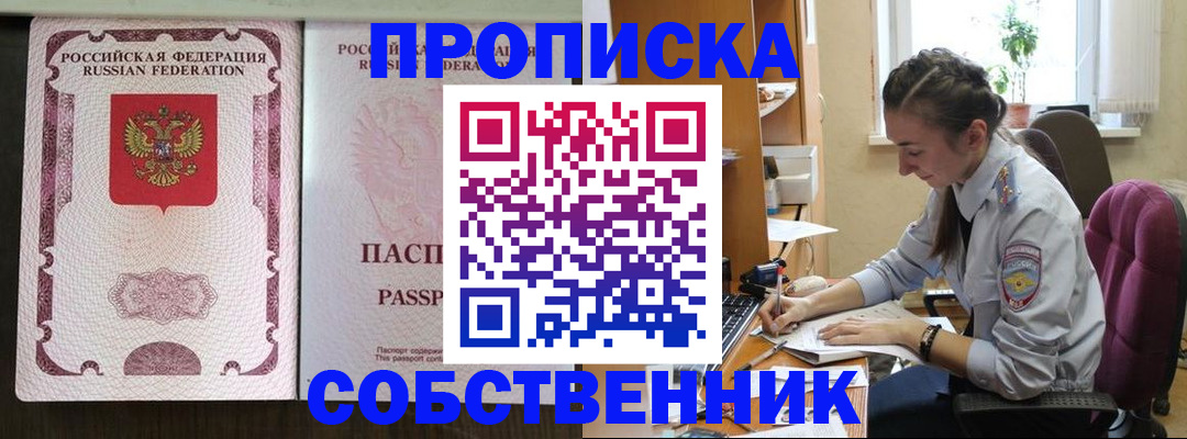 временная регистрация госуслуги в Выборге